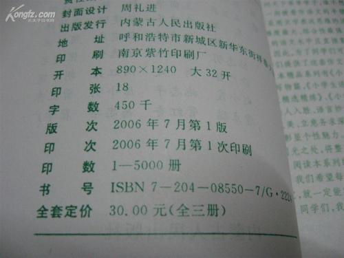 首次购买书籍组成