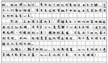 关于静心的作文