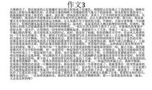 假如我是一滴水作文500字