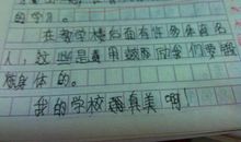 写学校保安的作文