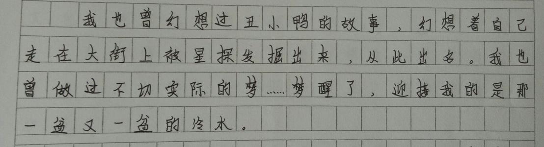 关于混乱的构图