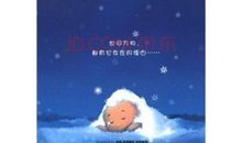 哆基朴的天空观后感