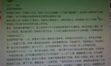 我的妹妹200字作文