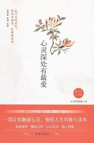 看完后面的眼睛