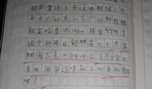 愤怒的小孩观后感500字