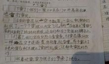 下雪了作文500字