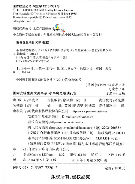 看完孔雀在小书房后