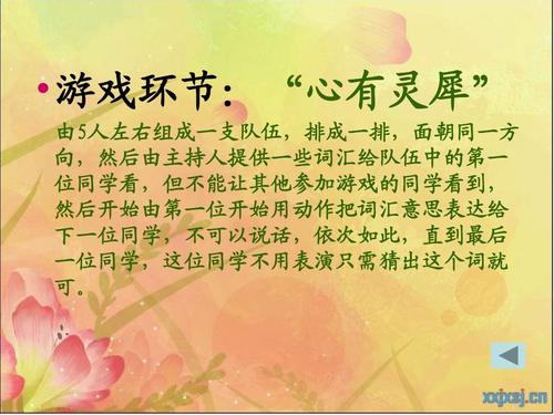 做个负责任的人