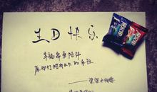 祝男友生日快乐的话