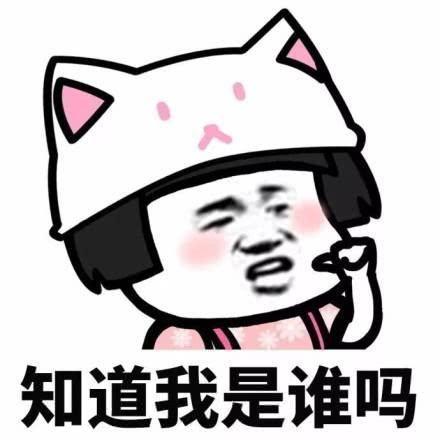 记住客户的名字