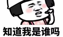 记住客户的名字