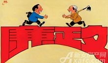 人生不能重来读后感