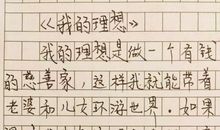 谢谢您妈妈作文