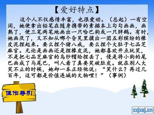告诉我600个字