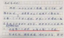 小学生作文妈妈的爱