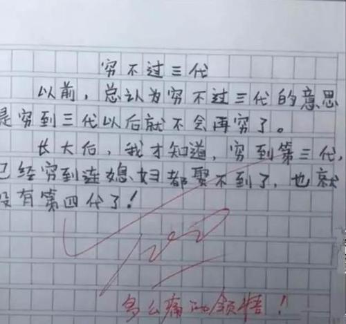 经历后我才知道构图