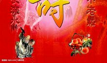 祝长辈生日快乐的话