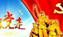 七一建党节的由来作文