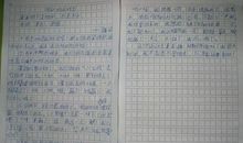 锻炼的好处作文