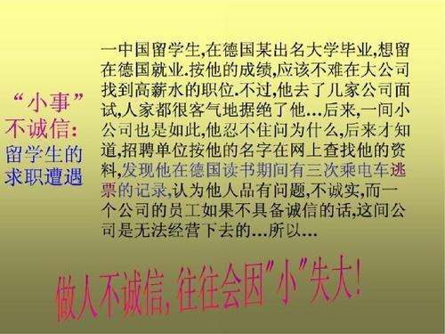 关于友好主题的构图