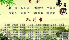 教育名著读后感2000字