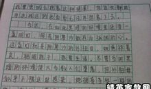 童年读后感500字左右