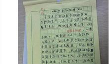 以变化为话题的作文200字
