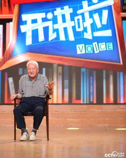 让我们谈谈黄旭华的演讲:今生无悔