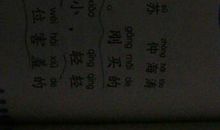 含羞草作文600字