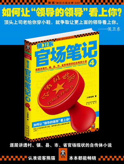 小桥老树经典语录