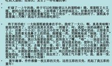 自助餐作文300字