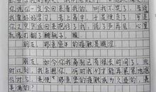 关于亲情的高中作文