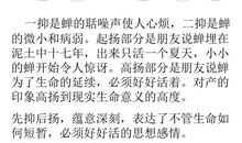 席慕容贝壳读后感