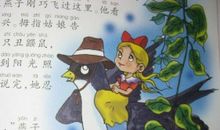 拇指班长读后感