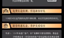 开讲啦袁心玥演讲稿：梦想正在启程