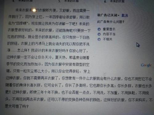 未来的手机组成