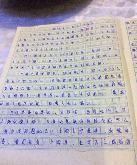 读作文后50个字