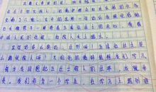 作文读后感50字