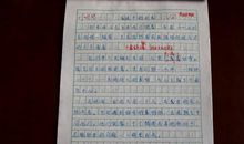 以压力为话题的作文