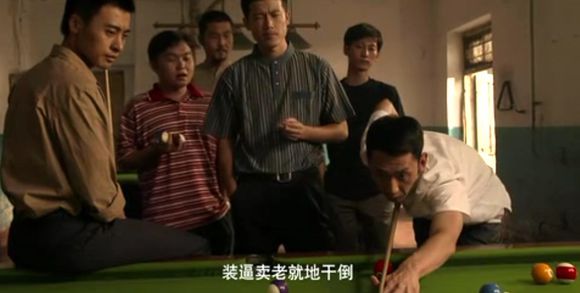 《我过去的东北》经典语录