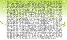 压力管理读后感