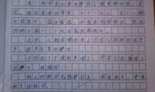 秋天来了作文350字