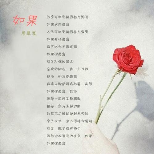 习慕容成长的痕迹