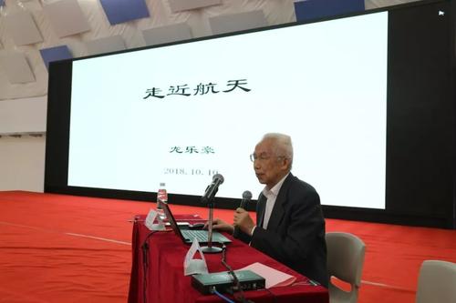 让我们谈谈高复院士的讲话：合作助推创新