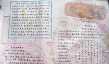 读书伴我行读后感