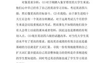 小英雄雨来缩写350字