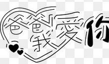 我爱你爸爸作文400字