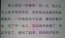 母亲对我的爱作文