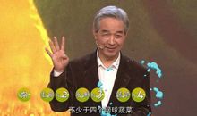 开讲啦王陇德演讲稿：你有责任让自己健康