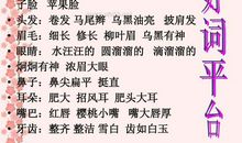 三年级自我介绍作文